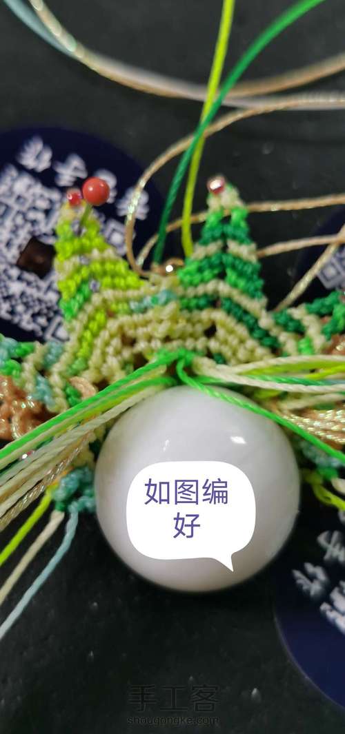 刀马旦之新芽（中） 第36步