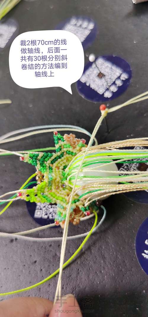 刀马旦之新芽（中） 第37步