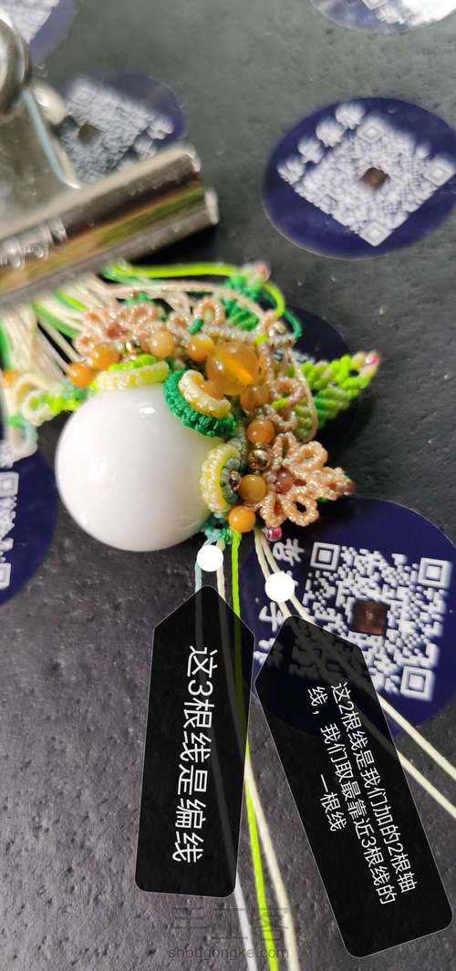 刀马旦之新芽（中） 第39步