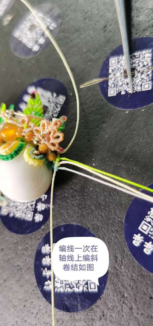 刀马旦之新芽（中） 第40步