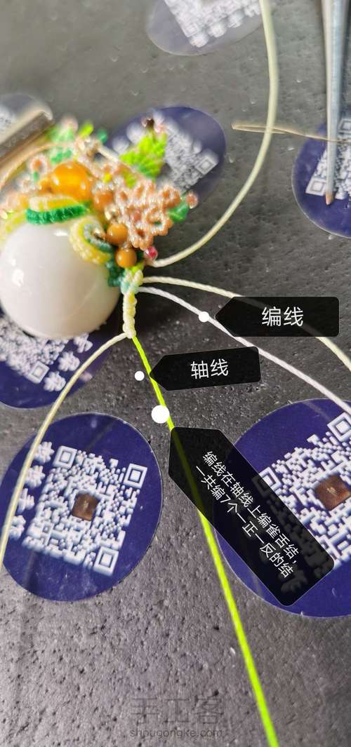 刀马旦之新芽（中） 第42步