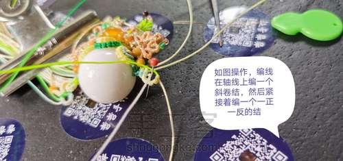 刀马旦之新芽（中） 第43步