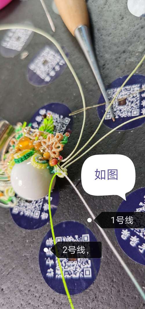 刀马旦之新芽（中） 第44步