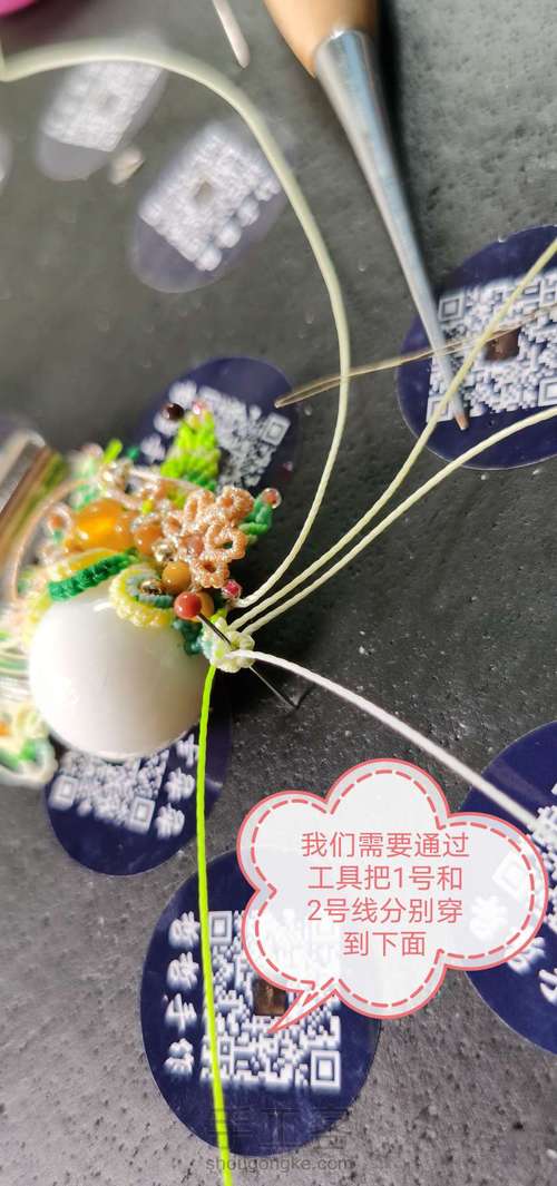 刀马旦之新芽（中） 第45步