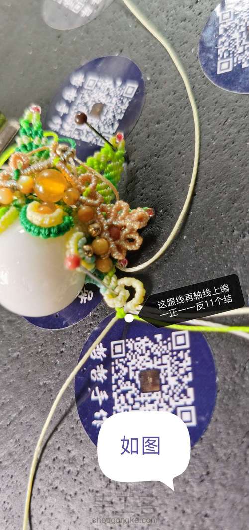 刀马旦之新芽（中） 第49步