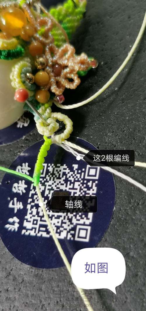 刀马旦之新芽（中） 第50步