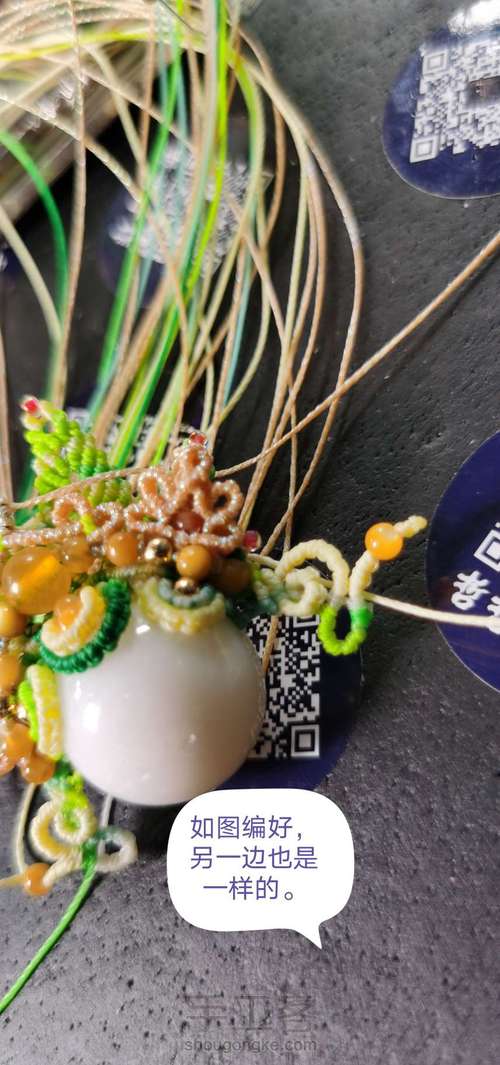 刀马旦之新芽（中） 第53步