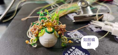 刀马旦之新芽（中） 第54步