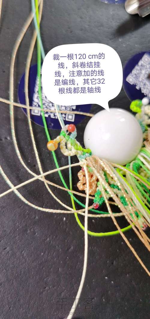 刀马旦之新芽（中） 第56步