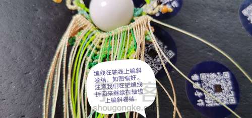 刀马旦之新芽（中） 第57步