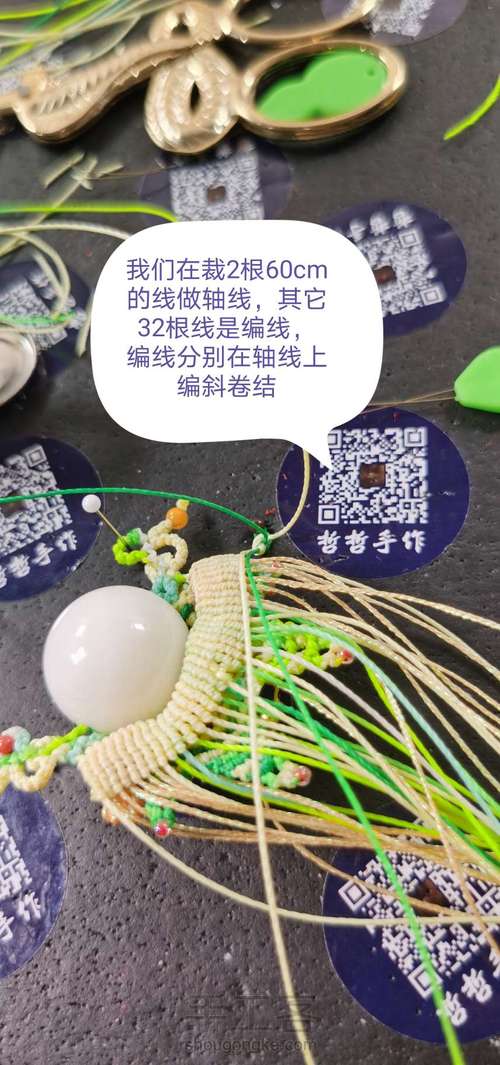 刀马旦之新芽（中） 第59步