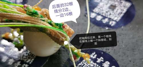 刀马旦之新芽（中） 第61步