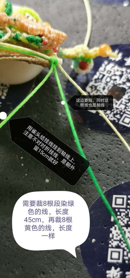 刀马旦之新芽（中） 第62步