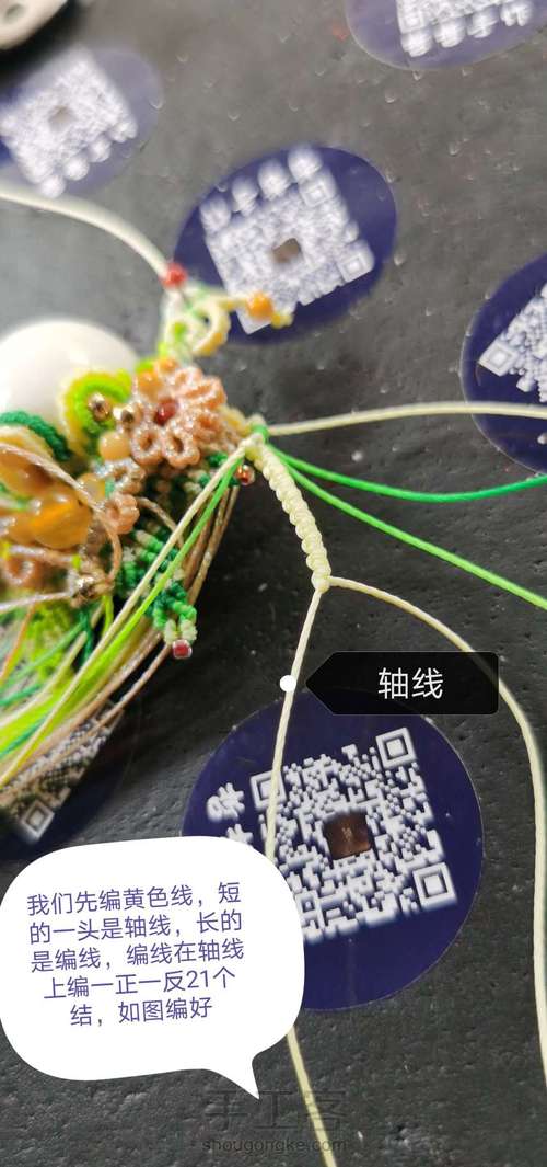 刀马旦之新芽（中） 第64步