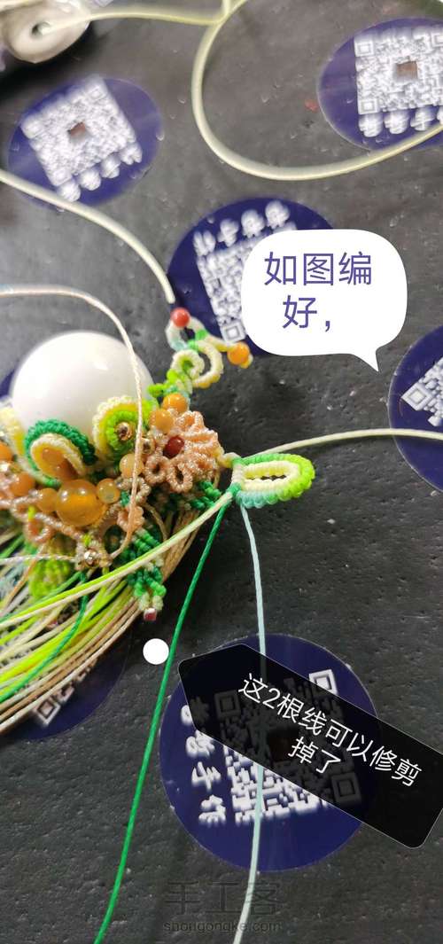 刀马旦之新芽（中） 第68步