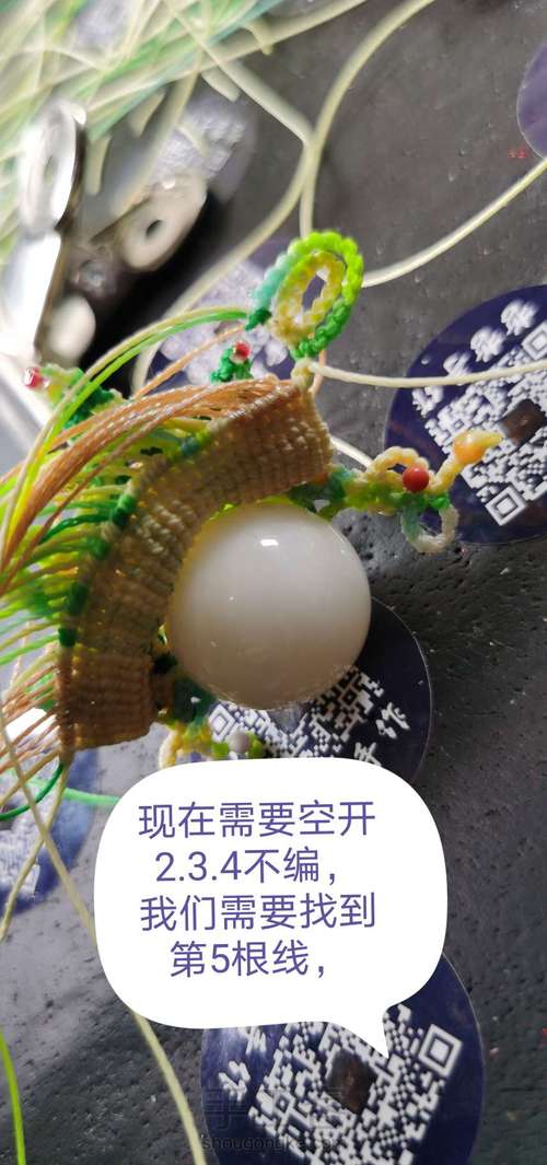 刀马旦之新芽（中） 第70步