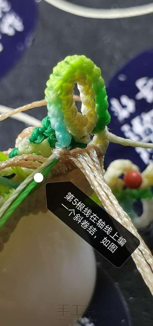 刀马旦之新芽（中） 第72步