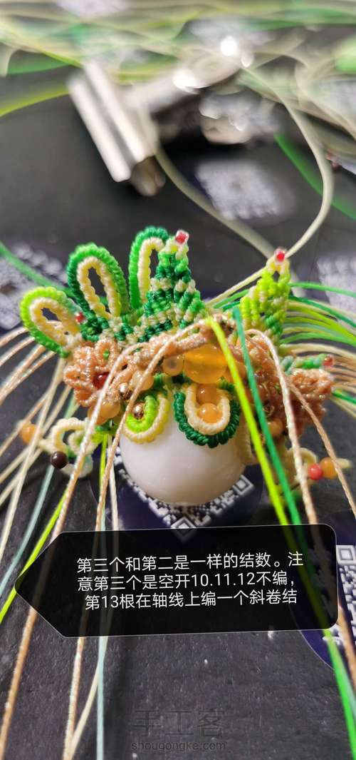 刀马旦之新芽（中） 第76步