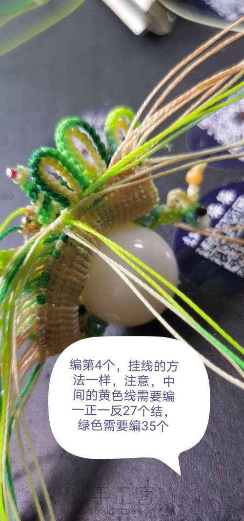 刀马旦之新芽（中） 第77步