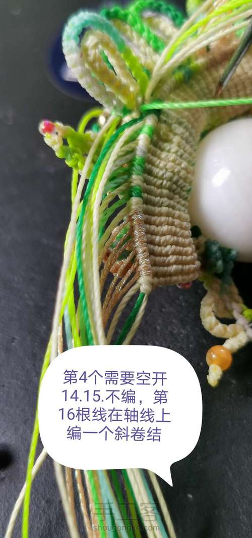 刀马旦之新芽（中） 第78步