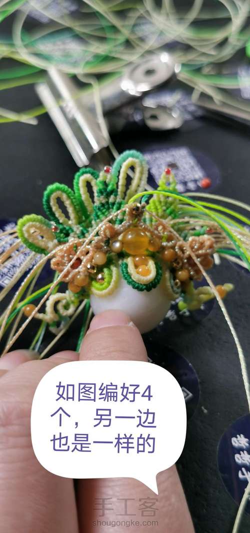 刀马旦之新芽（中） 第79步