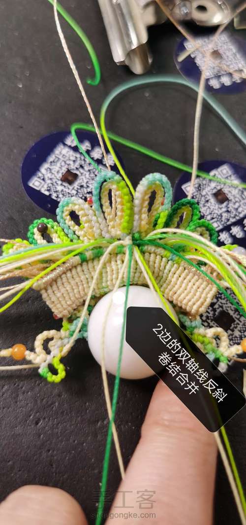 刀马旦之新芽（中） 第81步