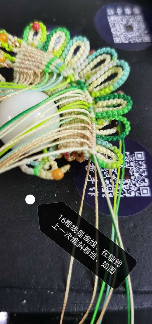 刀马旦之新芽（中） 第84步