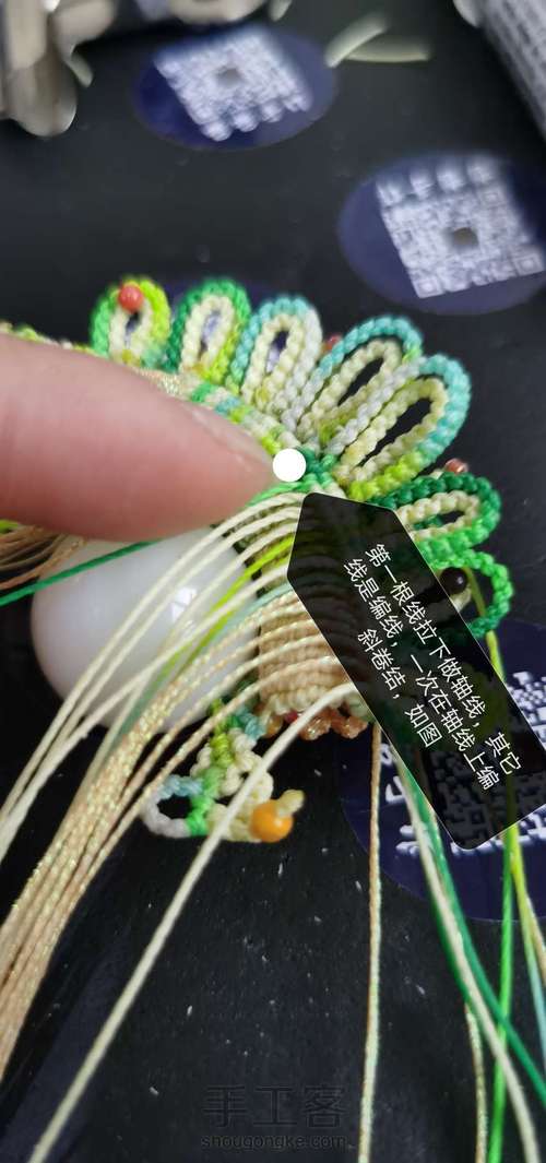 刀马旦之新芽（中） 第85步