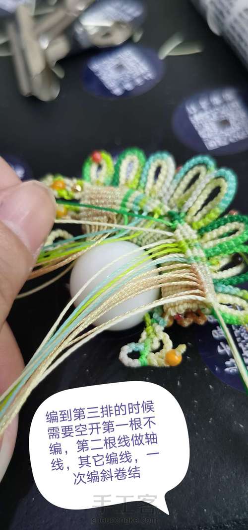 刀马旦之新芽（中） 第86步