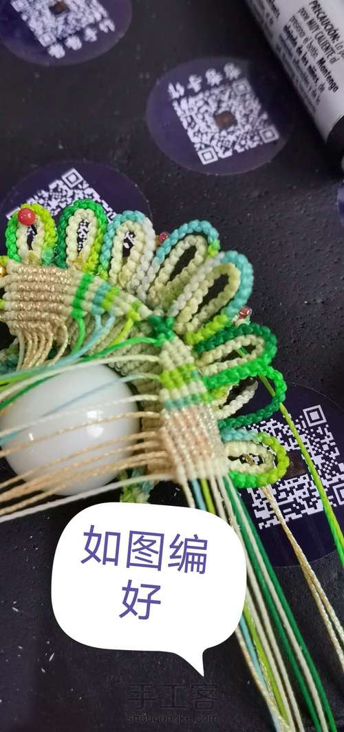 刀马旦之新芽（中） 第87步