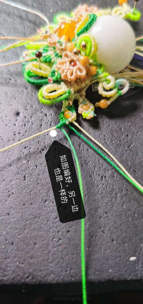 刀马旦之新芽（下） 第16步