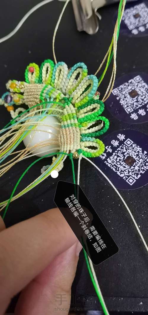 刀马旦之新芽（下） 第4步