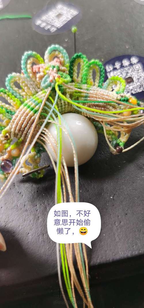 刀马旦之新芽（下） 第48步