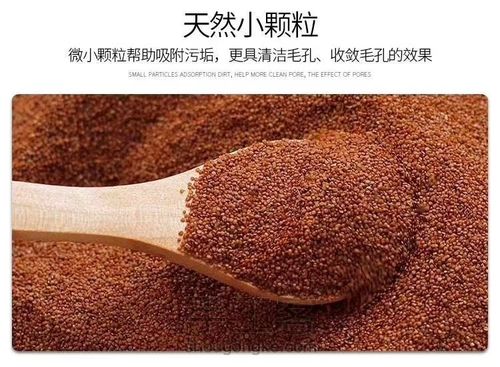 中草药海藻面膜粉的通用方做法 第1步