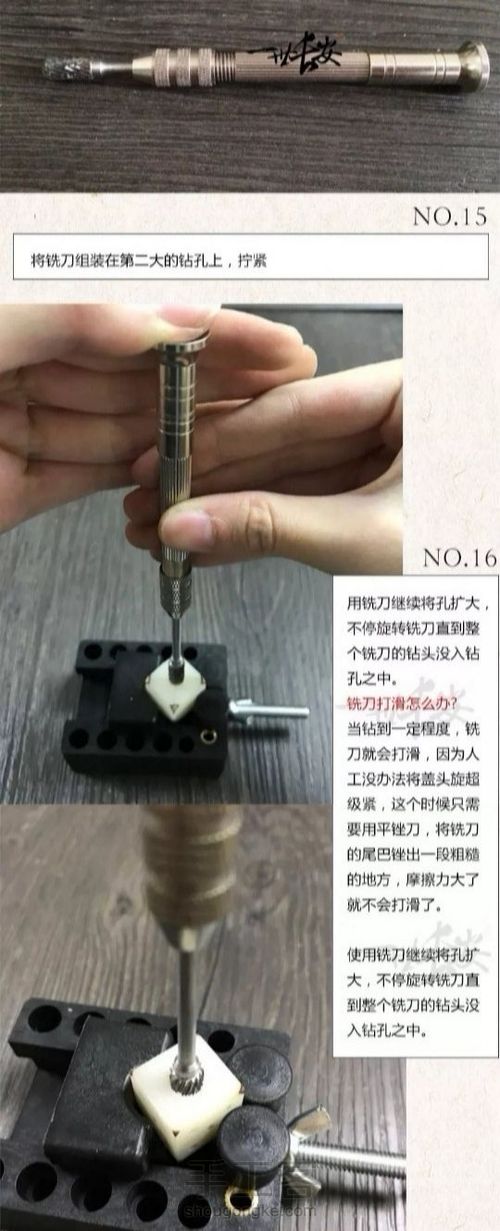 玲珑骰子安红豆，入骨相思知不知 第6步