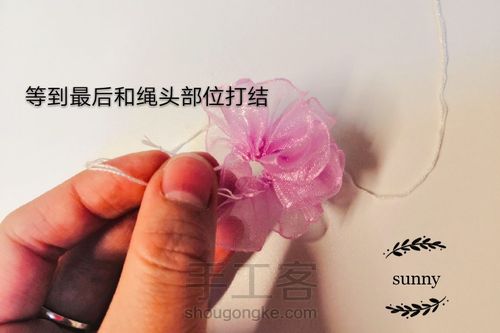 公主发卡 第3步