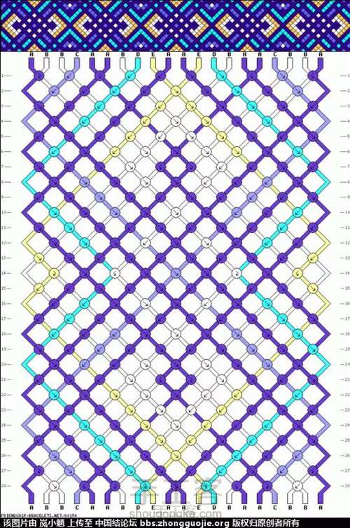 走线图搬运 第19步