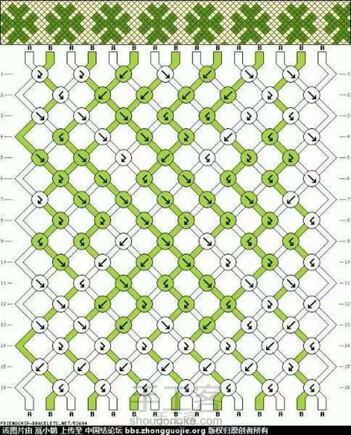 走线图搬运 第26步