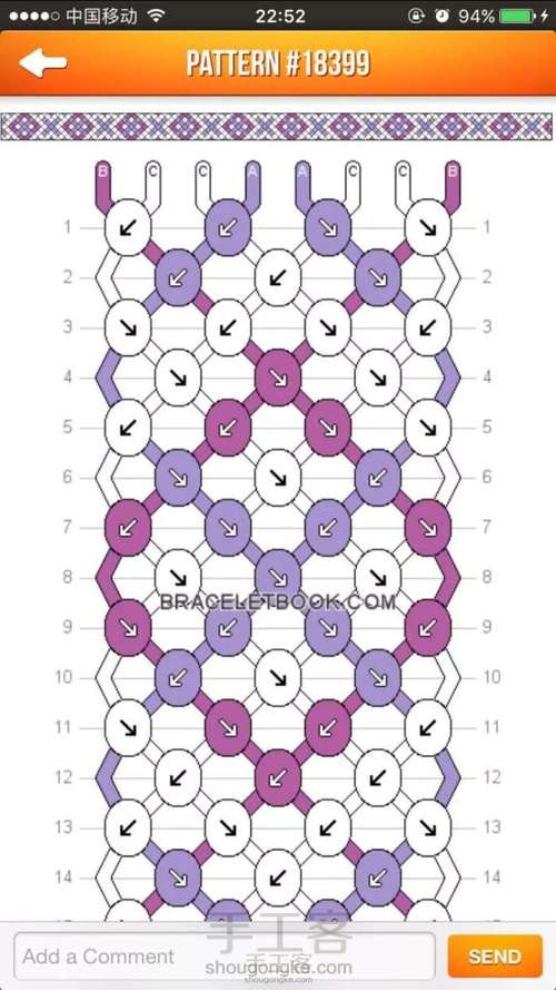 走线图搬运 第28步