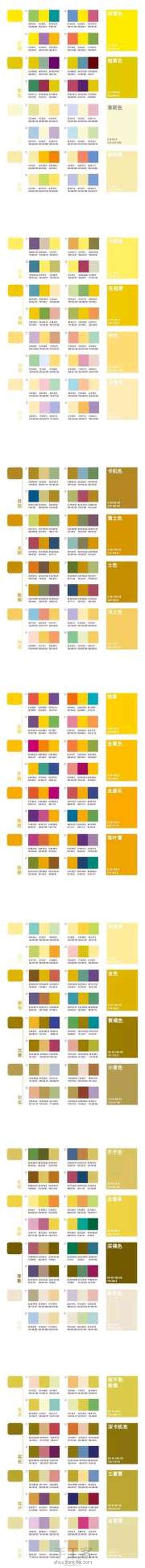 各处搬运的配色图 第12步