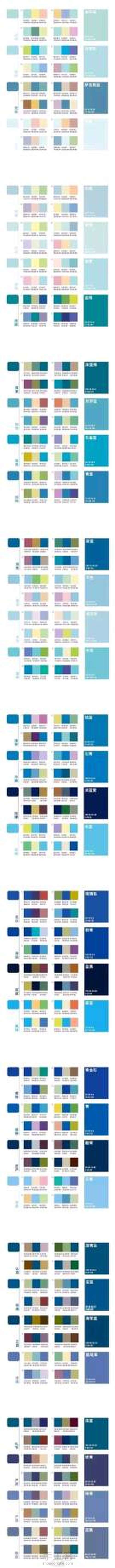 各处搬运的配色图 第14步