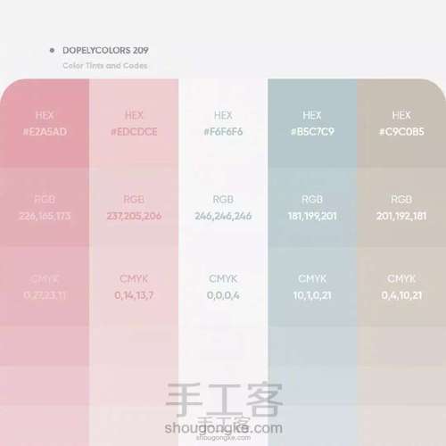 各处搬运的配色图 第18步