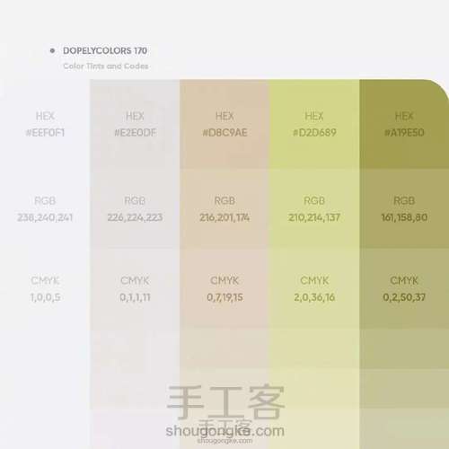 各处搬运的配色图 第19步