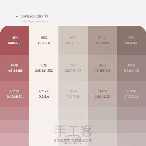 各处搬运的配色图 第22步