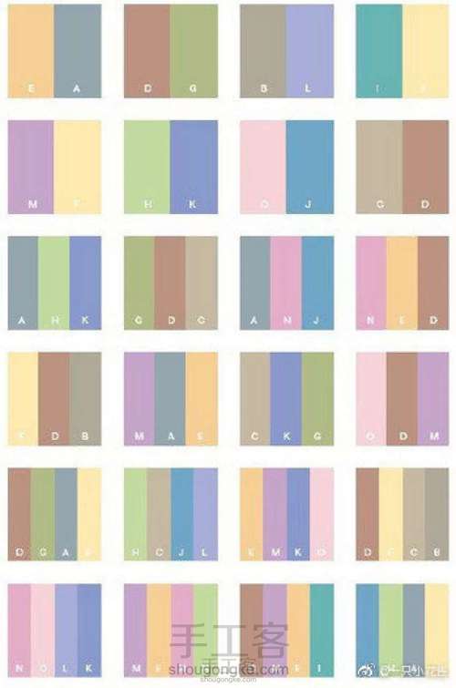 各处搬运的配色图 第27步