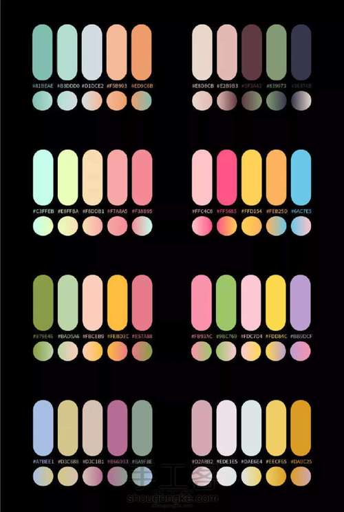 各处搬运的配色图 第49步