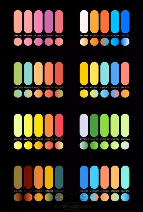 各处搬运的配色图 第50步
