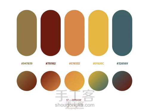 各处搬运的配色图 第57步