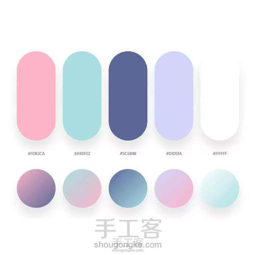 各处搬运的配色图 第63步