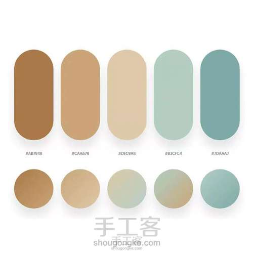 各处搬运的配色图 第64步